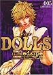 DOLLS 5 ����� (5) (ZERO-SUM COMICS)