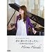 �I�t�B�V�����s�A�m�X�R�A �H�c�T��/�N�Ɉ��������Ȃ�����E�E�E ~ZARD Piano Classics~ (�I�t�B�V�����E�s�A�m�E�X�R�A)