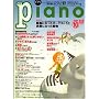 Piano (�s�A�m) 2008�N 10���� [�G��]