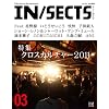 IN/SECTS Vol.3