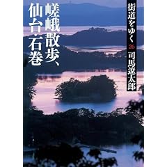�X�����䂭 26 ����U���A���E�Ί� (��������)