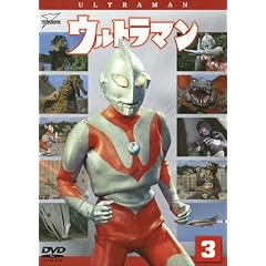 �E���g���}�� Vol.3 [DVD]