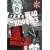 DMPO's on Broadway [DVD] [Import]