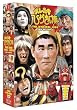 �t�W�e���r�J��50���N�L�ODVD �I�������Ђ傤���� THE DVD 1981-1989