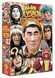 �t�W�e���r�J��50���N�L�ODVD �I�������Ђ傤���� THE DVD 1981-1989