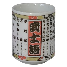 �V���[�Y�퍑���� ���m�� MS-316375