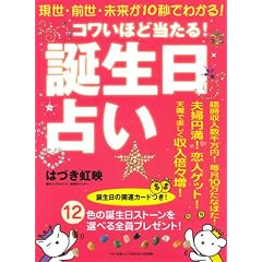 �R���C�قǓ�����!�a�����肢�\�����E�O���E������10�b�ł킩��! (�}�L�m�o�Ń��b�N)