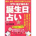 �R���C�قǓ�����!�a�����肢�\�����E�O���E������10�b�ł킩��! (�}�L�m�o�Ń��b�N)