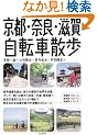 ���s�E�ޗǁE���ꎩ�]�ԎU��