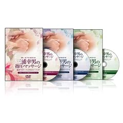 �w���E�}�b�T�[�W��{�}�X�^�[�E�t�B�W�J���g���[�j���O [DVD]