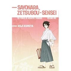 Sayonara, Zetsubou-Sensei 1: The Power of Negative Thinking (Sayonara Zetsubou-Sensei)