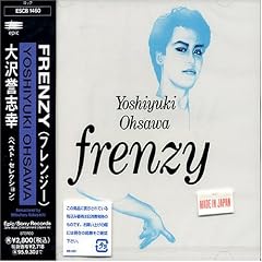 FRENZY
