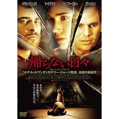 �A��Ȃ����X [DVD]