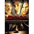 �A��Ȃ����X [DVD]