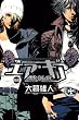 �G�A�E�M�A�i22�j (�u�k�ЃR�~�b�N�X�\SHONEN MAGAZINE COMICS (4036��))