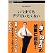 ���܂ł��f�u�ł������Ȃ� [DVD]
