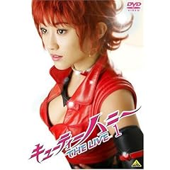 �L���[�e�B�[�n�j�[ THE LIVE 1 [DVD]