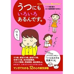 ���ɂ����낢�날���ł��B (�I�����W�y�[�W���b�N)