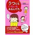 ���ɂ����낢�날���ł��B (�I�����W�y�[�W���b�N)