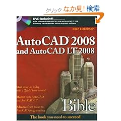 AutoCAD 2008 and AutoCAD LT 2008 Bible