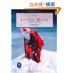 �^�x�C����A���ゾ�� (���}�P�C����)