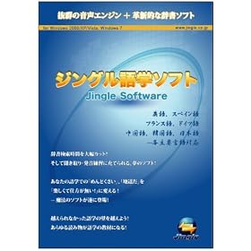 �W���O����w�\�t�g(�{��)~�A�J�f�~�[����(���C�Z���X�Łj