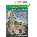 Magic Tree House #30: Haunted Castle on Hallows Eve (A Stepping Stone Book(TM))