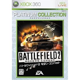 �o�g���t�B�[���h2 ���_���R���o�b�g Xbox 360 �v���`�i�R���N�V����