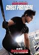 �~�b�V�����F�C���|�b�V�u���^�S�[�X�g�E�v���g�R�� [DVD]