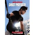 �~�b�V�����F�C���|�b�V�u���^�S�[�X�g�E�v���g�R�� [DVD]