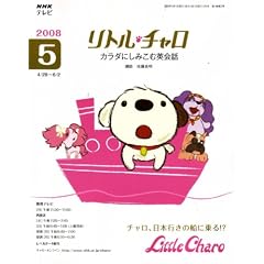 NHK �e���r���g���E�`���� �J���_�ɂ��݂��މp��b 2008�N 05���� [�G��]