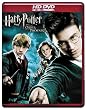 �n���[�E�|�b�^�[�ƕs�����̋R�m�c (HD-DVD)