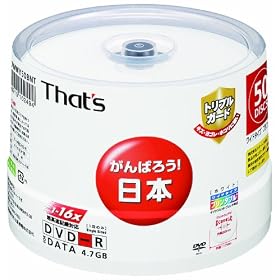 ���z�U�d�� That's DVD-R�f�[�^�p 16�{��4.7GB �g���v���K�[�h(�n�[�h�R�[�g)���C�h�v�����^�u�� �X�s���h���P�[�X50���� DR-47WWY50BNT