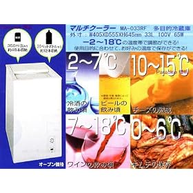 �}���`�N�[���[ 33L�^�C�v MA033RF ���H�i�ɍ��킹-2~18���̉��x�тł̉��x�����\