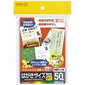KOKUYO KJ-A3630 IJP�p�͂����T�C�Y�p��(����)