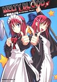 MELTY BLOOD (8) (�p��R�~�b�N�X�E�G�[�X 155-8)