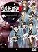 �����S ���Ӎ� ~�V�I�g�ʐM �o����~ [DVD]