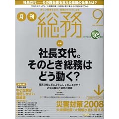�������� 2008�N 09���� [�G��]