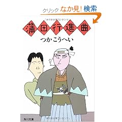 ���c�s�i�� (�p�앶�� �� 422-7)