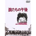 �T�����̌ߌ� [DVD]