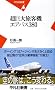 �����嗷�q�@�G�A�o�X380 (���}�АV��)
