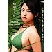 ��R���₩ Asian Mermaid [DVD]