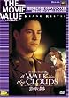 �_�̒��ŎU�� [DVD]