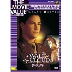 �_�̒��ŎU�� [DVD]