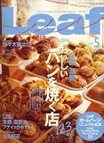 [Book]リーフ・パブリケーションズ Leaf (リーフ) 2008年 05月号 [雑誌]