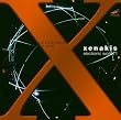Xenakis: La Lgende d'Eer