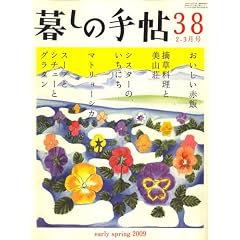 �邵�̎蒟 2009�N 02���� [�G��]