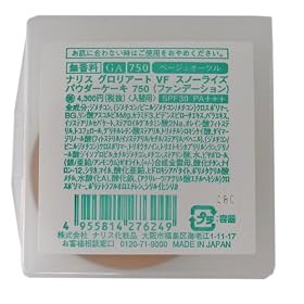 �i���X �O�����A�[�g�T�}�[ VF �X�m�[���C�Y �p�E�_�[�P�[�L 750 ���t�B�� <28929>