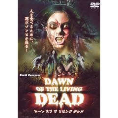 �h�[���E�I�u�E�U�E���r���O�E�f�b�h [DVD]