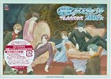 [DVD]イベント フルハウスキス 祥慶フェスティバル2008★DVD通常版
